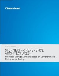 StorNext 4K参考架构